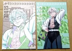 鬼滅の刃 ワールドツアー ダイニング カフェ ポストカード 不死川実弥