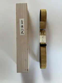 新品未使用　黄八丈　ベルト 長尺サイズ 箱付き　シルク100%
