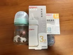 Pigeon 哺乳瓶セット