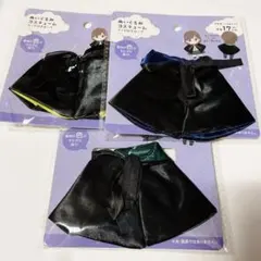 玩偶服裝　Seria　斗篷　3件 黃 藍 綠