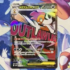 2026年最新】ホログラムエラーの人気アイテム - メルカリ