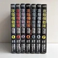 2026年最新】攻殻機動隊 全巻セット 1-2巻の人気アイテム - メルカリ