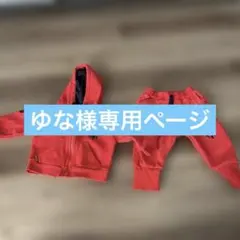 韓国子供服 80cm 赤 フード付き トレーナー パンツ セット