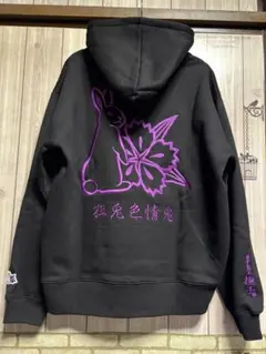 fr2 ジップアップフーディー　京都　撫子　タグ付き 2025年最新】fr2 パーカー 撫子の人気アイテム - メルカリ