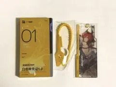 アークナイツ エンドフィールド アクリルストラップ 通行認証 レーヴァテイン