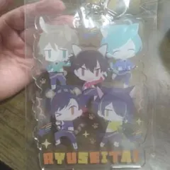あんスタ　ニニット　RYUSEITAI アクリルキーホルダー