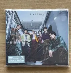 SixTONES こっから　初回盤B（CD＋DVD）