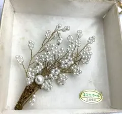 キスカパール　ブローチ　コサージュ　ジュエリーアクセサリー　昭和レトロ　新品同様
