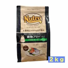 Nutro ドライキャットフード 2kg - メルカリ