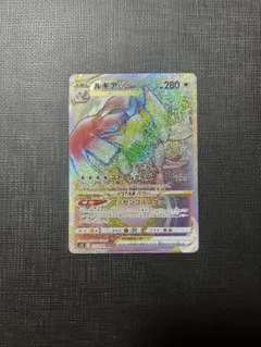 2025年最新】ルギアvstar hrの人気アイテム - メルカリ