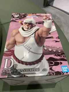 一番くじ　NARUTO-ナルト- 輪廻の嘆きと平和の懸け橋 D賞 キラービー