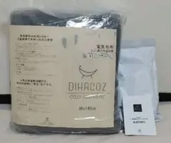 AI電気毛布 敷掛兼用 140×80 グレー 温度調整 タイマー 洗濯可のサムネイル