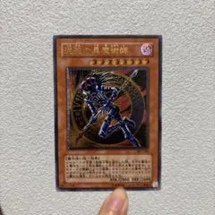 2025年最新】混沌の黒魔術師 レリーフの人気アイテム - メルカリ