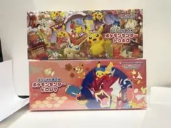 2026年最新】ポケモンセンタートウホク未開封の人気アイテム - メルカリ