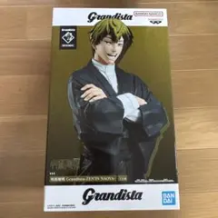 呪術廻戦 禪院直哉 Grandista フィギュア ③