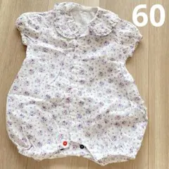 赤ちゃん本舗　ロンパース サイズ60