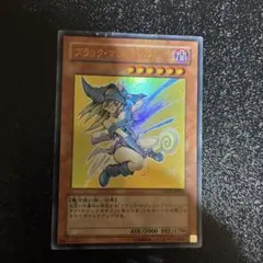 遊戯王 ブラックマジシャンガール YAP 高橋先生描き下ろしサイン