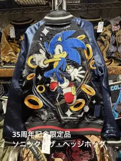 2026年最新】スカジャン ソニックの人気アイテム - メルカリ