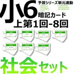 NAN様 リクエスト 2点 まとめ商品
