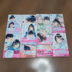 かもに。様専用①