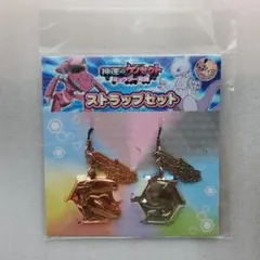 ポケモン ミュウツー ゲノセクト ストラップセットのサムネイル
