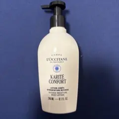 ロクシタン リッチボディローション 240ml