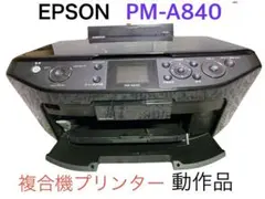 2026年最新】EPSON プリンター PM-A840の人気アイテム - メルカリ