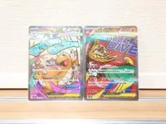 ポケモンカード　メガカイリューex MA　メガルチャブルex MA