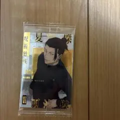 夏油傑 ウエハースカード レア