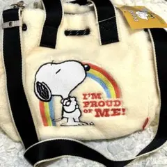 新品 スヌーピー モフモフふわもこ2WAYバッグ