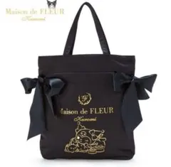 サンリオ×メゾンドフルール　クロミ