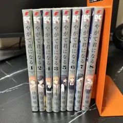 2026年最新】やがて君になる 全巻セットの人気アイテム - メルカリ