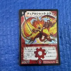 2026年最新】デュアルショック・ドラゴンの人気アイテム - メルカリ