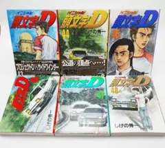 頭文字D ブックレットカード 48巻 イニシャルD Tarmac Works - メルカリ