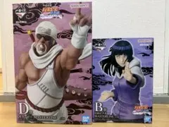 【未使用未開封】セブンイレブン1番くじナルトフィギュアB賞D賞2個セット