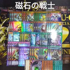カオス デッキ 初めての 遊戯王 ラッシュデュエル カオス デッキ 初めての 遊戯王 ラッシュデュエル - メルカリ