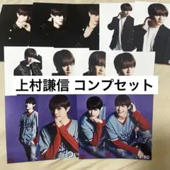 2025年最新】さとり少年団 kenshinの人気アイテム - メルカリ