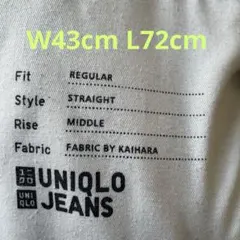 ユニクロ　カイハラ　w31 w32 w33 w34 真紺 セルビッチ