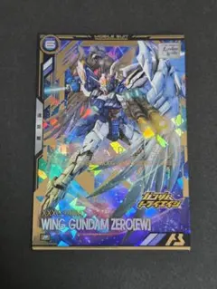 ガンダムデュエルカンパニー R6 GN-DC04 MS004 ウイングガンダム