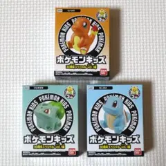 ポケモンキッズ 30周年スペシャル vol.1編 初代御三家 ヒトカゲ ほか