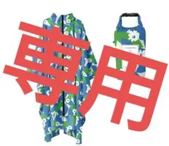 Kiu レインポンチョのサムネイル