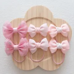SALE　通園　通学　リボン　ヘアゴム　ツイン　キッズ