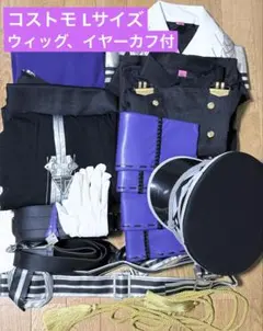 2026年最新】源清麿コスプレの人気アイテム - メルカリ