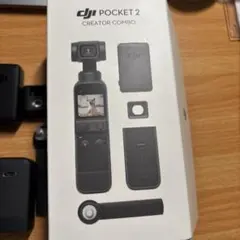 DJI Pocket 2 CREATOR COMBO 動作確認済みのサムネイル