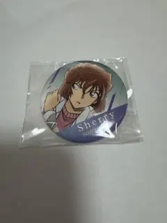 名探偵コナン シェリー 缶バッジのサムネイル