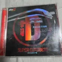 SUPER EUROBEAT presents INITIAL D