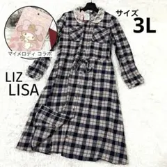 masume様 リクエスト 2点 まとめ商品