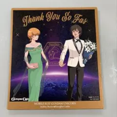 ガンダムカフェ 色紙 ガンダムUC