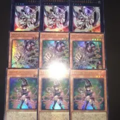 新規各3枚 ガガガガール－ゼロゼロコール ガガガマジシャン ウルトラ 遊戯王