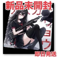 ありさか マウスパッド - メルカリ